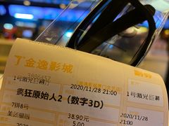 -金逸影城(明发IMAX店)