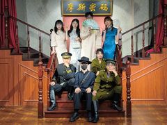 -摩斯密码·实景搜证换装沉浸密室剧本杀