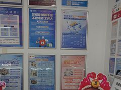 -中国联通(常营营业厅)