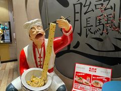 -吴满满油泼面(北方风味园店)