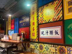 -玛嘉烈(北京金融街店)