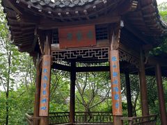 -敬亭山风景名胜区