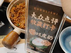 -古都历食南京菜·烤鸭·鸭血粉丝·汤包(南京博物院店)