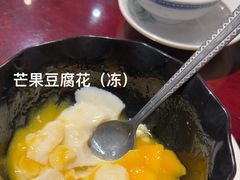 -民信老铺(双皮奶博物馆店)