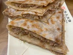 -华天二友居肉饼(新街口店)
