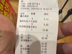 -味多美蛋糕(古城店)