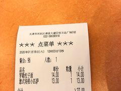 -萨莉亚意式餐厅(河东万达店)