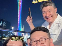 -珠江夜游广州塔·中大码头