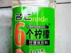 名仁6个柠檬-牛焱·和牛烧肉(五大道店)