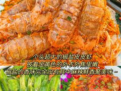 -小海豚·老字号海鲜餐厅(三亚湾店)