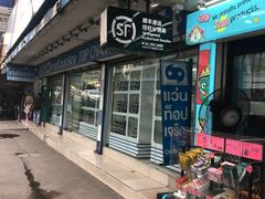 -红大哥水门鸡饭(總店)