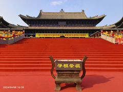 -大槐树寻根祭祖园