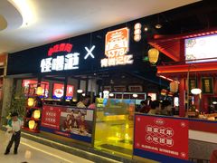 门面-怪噜范·贵阳小吃大排档(金源旗舰店)