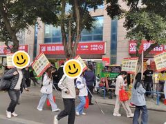 -成都天府丽都喜来登饭店