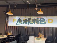 -蛙老爹·蜀香美蛙鱼头(王家湾店)