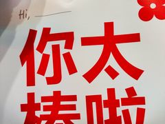 -红花点心局(护国寺店)