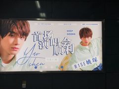 -白云公园(地铁站)