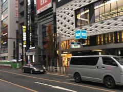 -竹叶亭(银座店)