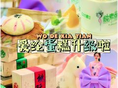 -爱纶(华南广场店)