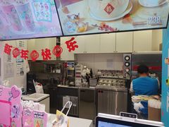 -DQ·蛋糕·冰淇淋(昌平国泰店)