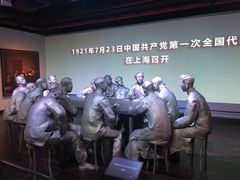 -中共一大纪念馆