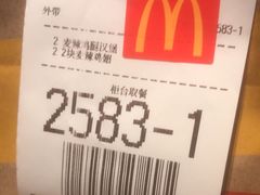-麦当劳(西客站店)