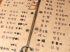 -麻喜大