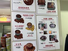 -珍妮曲奇聪明小熊(尖沙咀店)