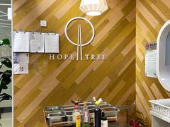 -许小树(国贸商城店)