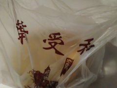 -叶受和(观前街店)