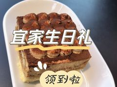 -宜家·瑞典风味餐厅(四元桥店)