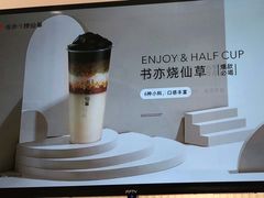 -书亦烧仙草(印象汇都市店)