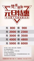 -静穆瑜伽普拉提连锁