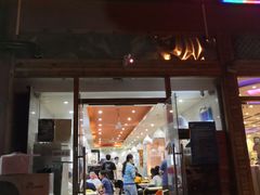 门面-大姐麻辣烫(莲宝中路店)