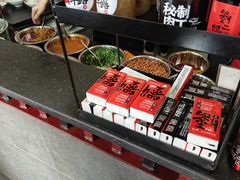 -刘二妈米皮(步行街店)