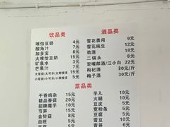 -黑竹香鸡(营和巷店)