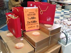-85度C(常州武进八佰伴店)