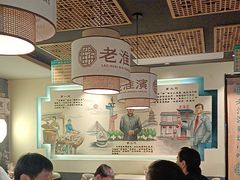 -老淮滨-蚌埠非遗小吃(淮河路店)