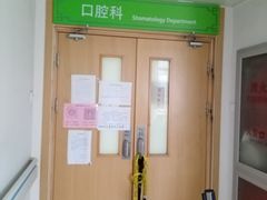 -北京中医药大学第三附属医院