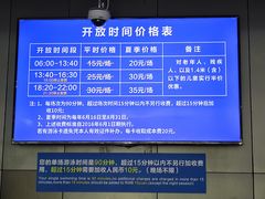 -包玉刚游泳场(黄龙恒励大厦店)