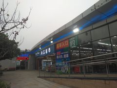 -亚龙湾中心广场
