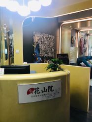 -觅屿日式脱毛美肤