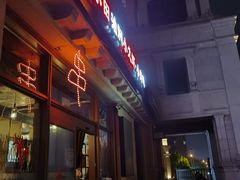 门面-小田油焖小龙虾(双井店)