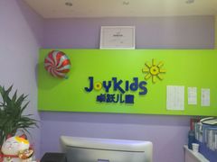 -卓跃儿童运动馆(新世界百货中心)