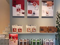 -Seesaw Coffee(深圳深业上城店)