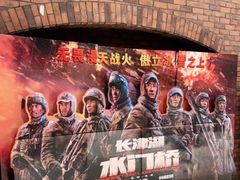 -太平洋影院(西村店)