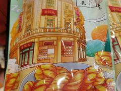 -皇饭儿·王润兴酒楼(河坊街店)