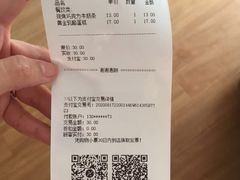 -好利来(乐堤港店)