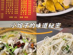 -水根饭店