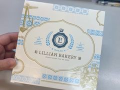 -莉莲蛋挞(日月光店)